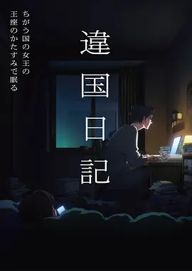 机械心脏