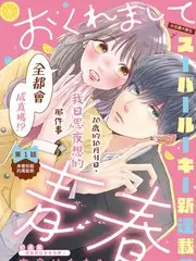 声之岛